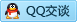 QQ在线咨询675777597